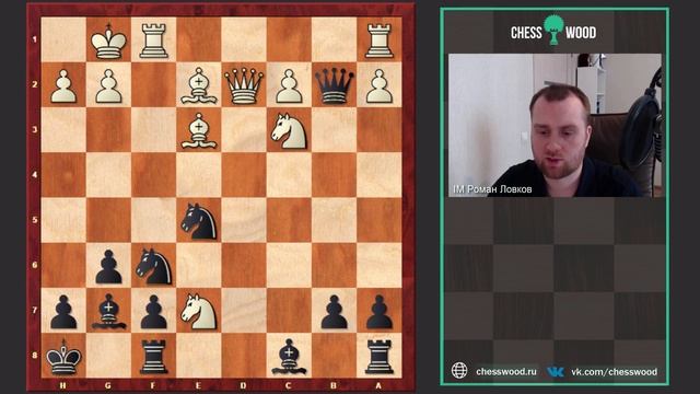 Сицилианская защита. Вариант Дракона (часть 3). Как играть против f4 смотреть онлайн