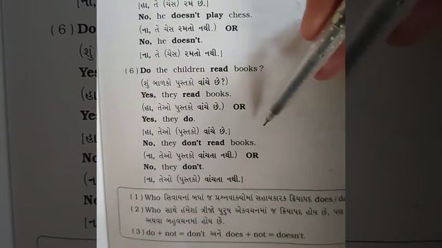 std 7 eng grammar simple.present tense exercise 1 смотреть онлайн