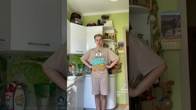 Паул либо просто паша смотреть онлайн