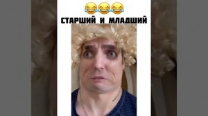 Старший и младший.Скетчи Вадика.Дикий Вадик.
