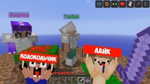 МАЙНКРАФТ НО НА ОДНОМ БЛОКЕ ЗОМБИ СПИКЕРМЕН В МАЙНКРАФТЕ! ЕНОТИК SPEAKERMAN SKIBIDI TOILET MINECRAF