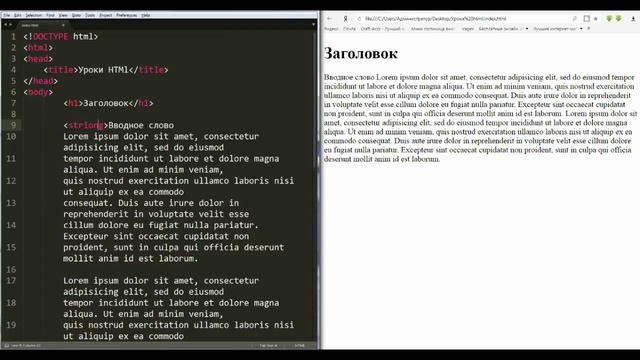 HTML5 для начинающих. Уроки HTML. HTML для чайников