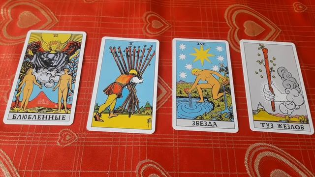 ⚡?БЛИЗНЕЦЫ МАЙ - ТАРО ПРОГНОЗ !!!⚡? смотреть онлайн