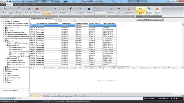 Скрипт для автоматической установки ДНЗС смотреть онлайн