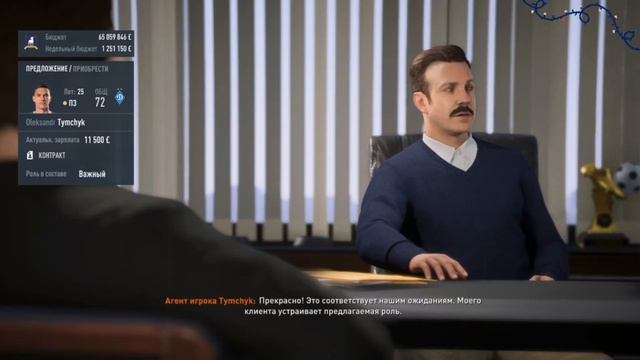 FIFA23 | Ted Lasso | AFC Richmond #3