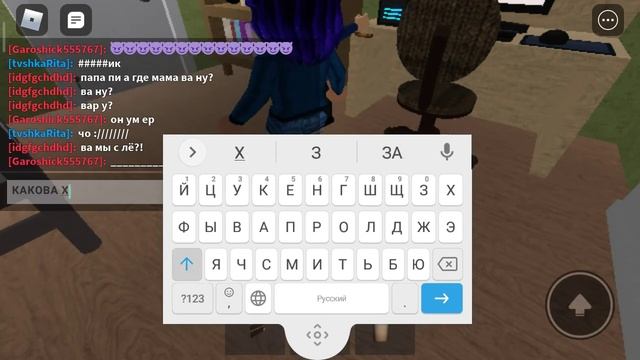 играем в роблокс 13 карт чееееек :/ смотреть онлайн