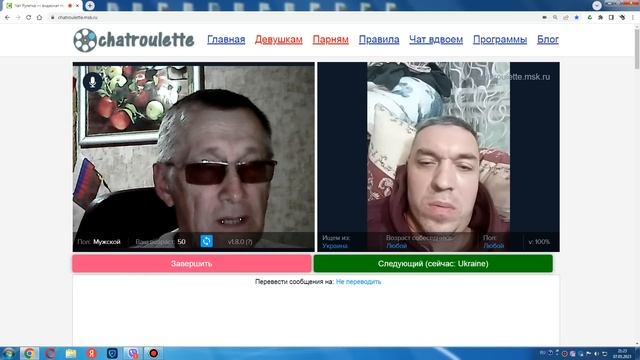 "Земляк", который не хотел со мной ссориться, но повод искал. смотреть онлайн
