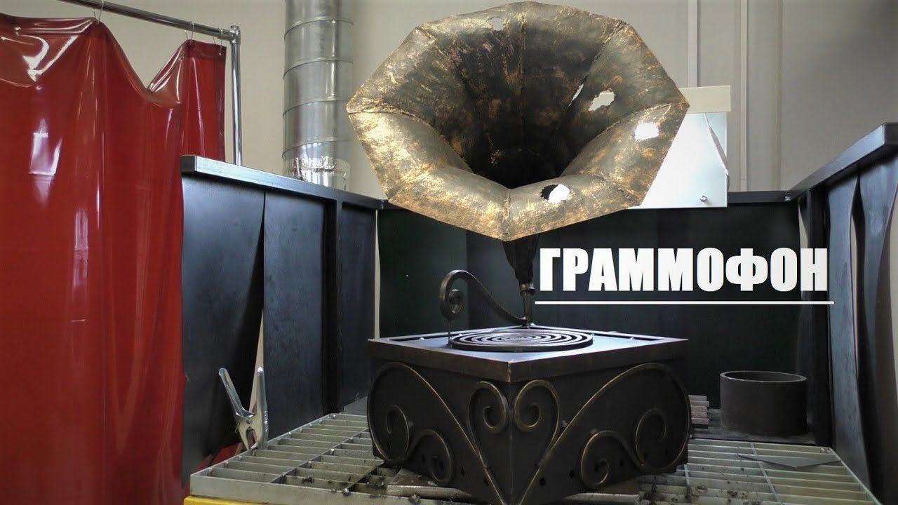 Мангал