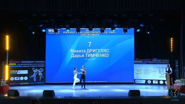 Никита - Даша, ФИНАЛ, Main Class, Харьков, акробатический рок-н-ролл 2021-12-04 смотреть онлайн