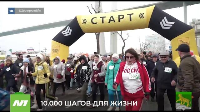 10.000 ШАГОВ ДЛЯ ЖИЗНИ смотреть онлайн