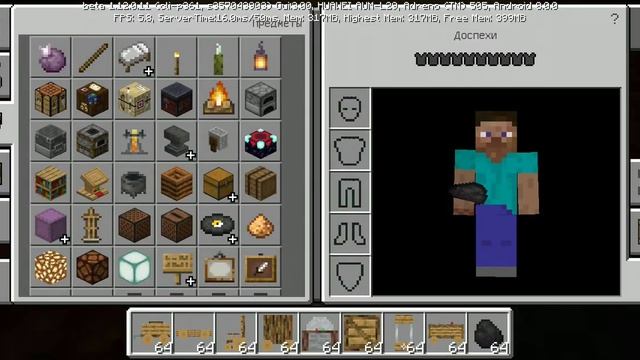 Топ моды для майнкрафт пе 1.12. 0.11 смотреть онлайн