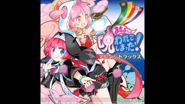 Mamorukun Curse! Arrange Tracks - 06 Blossom Shower (Ice Village World - First Half) смотреть онлайн