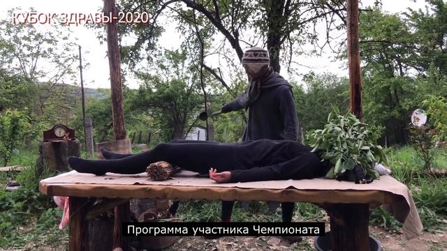 Тимур Абдрахманов г. Москва, Россия. КУБОК ЗДРАВЫ 2020 номинация Профессионалы. смотреть онлайн