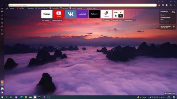 obs studio не запускается