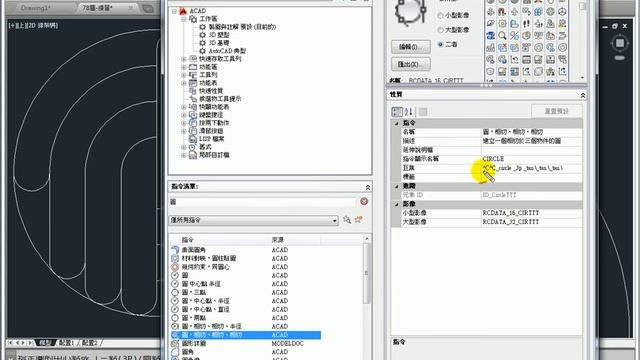 【AutoCAD 2D練習】54 78圖64 смотреть онлайн