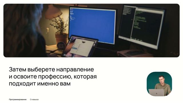 Архитектура чат-бота. Интенсив по чат-ботам на Python смотреть онлайн