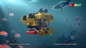 Рекламный блок (Мульт, 17.07.2021)