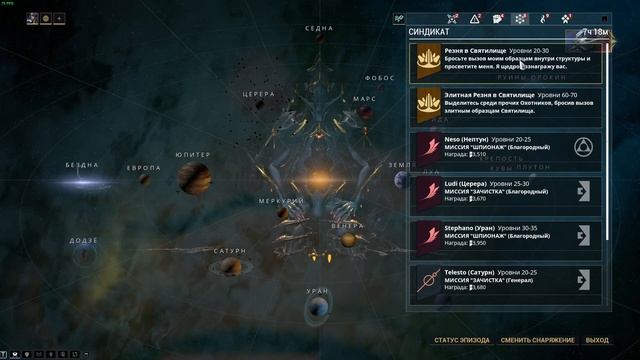 ОЧЕНЬ БЫСТРАЯ ПРОКАЧКА В WARFRAME ВСЕ СПОСОБЫ ГАЙД смотреть онлайн