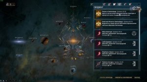 ОЧЕНЬ БЫСТРАЯ ПРОКАЧКА В WARFRAME ВСЕ СПОСОБЫ ГАЙД