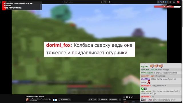 БЛС РЕАГИРУЕТ на Сообщения из своего чата и чата ДАЧЕСС