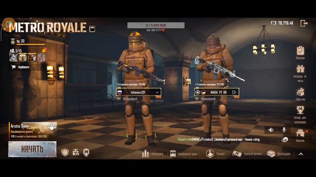 РАЗДАЧА | ПУШИМ METRO ROYALE | ВЕЧЕРНИЙ СТРИМ| ПАБГ МОБАЙЛ | PUBG MOBILE | STREAM смотреть онлайн