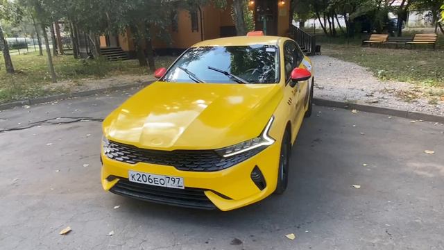 Kia K5 смотреть онлайн
