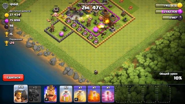 ШОК!!! ТАРАНЫ В ИГРЕ!!! Clash Of Clans!!! ТАРАНЫ + ЗЕЛЬЯ в Clash of Clans смотреть онлайн