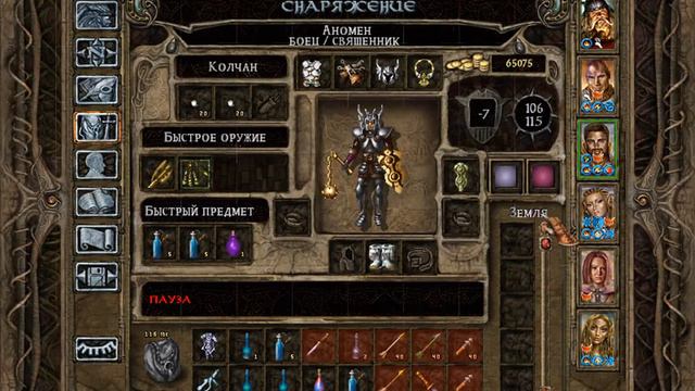 Baldur's Gate 2: Shadows of Amn - прохождение - часть 69 смотреть онлайн