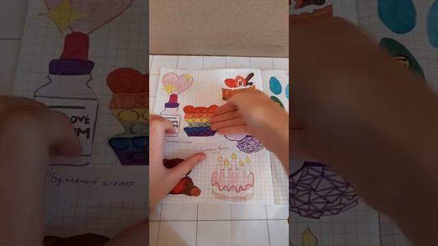 На 500 подписчиков😍❤Новинка #рекомендации #бумажныесюрпризы #хочуврек