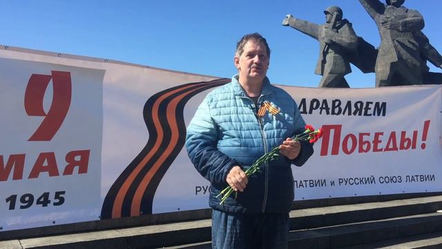 Сергей Муливанов. Поздравление с Днём Победы! смотреть онлайн