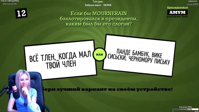 Солянка #5. Нарезочка с твича смотреть онлайн
