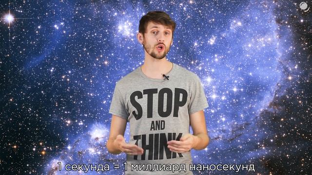 Почему спутники GPS путешествуют во времени? (выпуск 27) смотреть онлайн