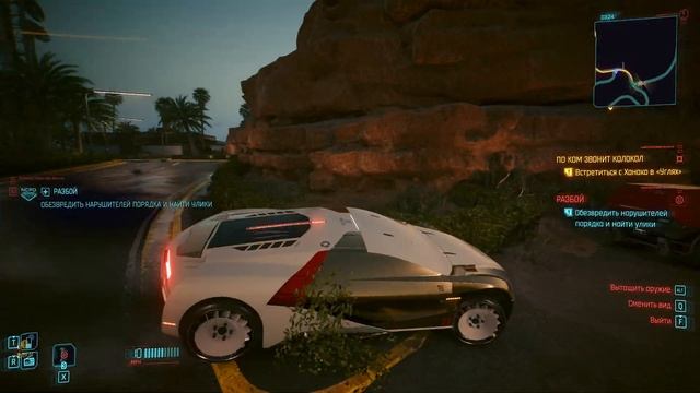 Cyberpunk 2077 Часть 26 смотреть онлайн