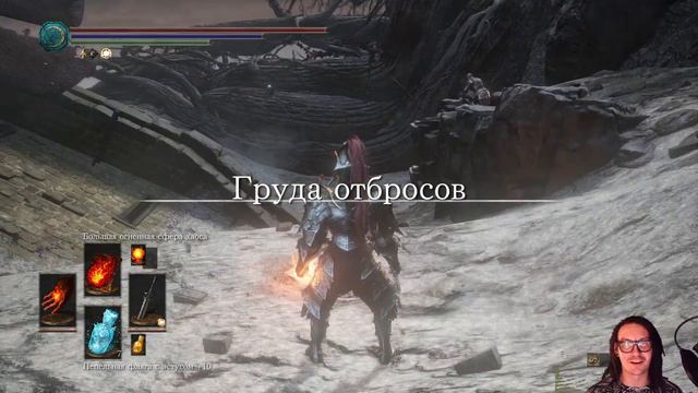 Dark Souls 3 The Ringed City Прохождение # 1 Груда отбросов смотреть онлайн