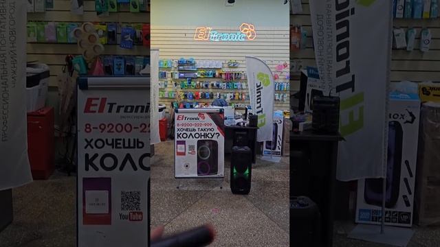 в Жлобин для Дмитрия едет мощная и портативная колонка ELTRONIC 20 59 FIRE BOX 500 смотреть онлайн