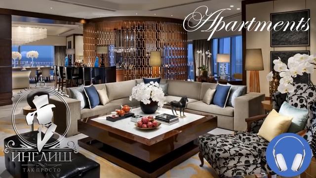 Аудирование по английскому языку Английский на слух Урок 3 Apartments Квартиры смотреть онлайн