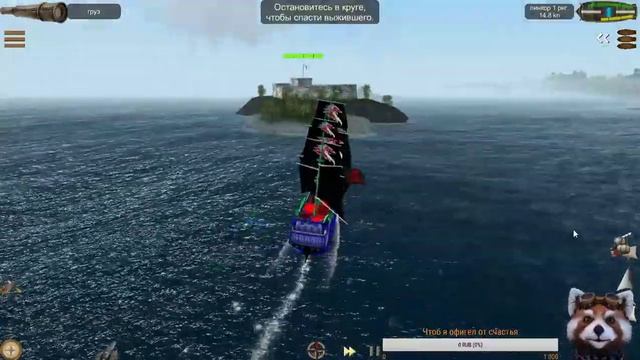 The Pirate Caribbean Hunt (2сезон\6серия) Финал! смотреть онлайн