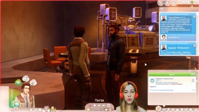 Вампир в Лагере Сопротивления | Sims 4 Звездные Войны Путешествие на Батуу смотреть онлайн