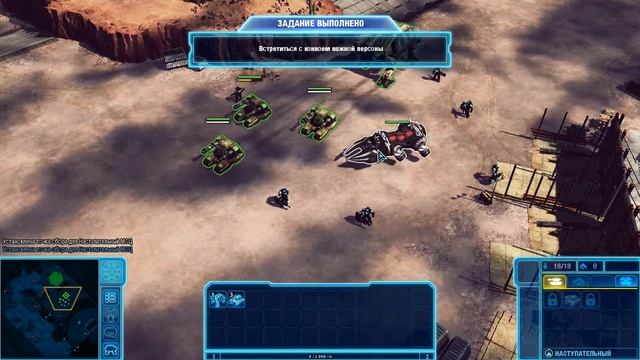 command and conquer 4 Компания смотреть онлайн