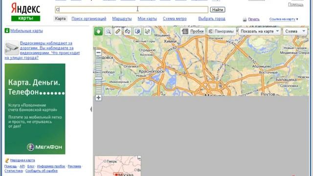 SEO (продвижение сайтов) лекция 3 часть 2 смотреть онлайн