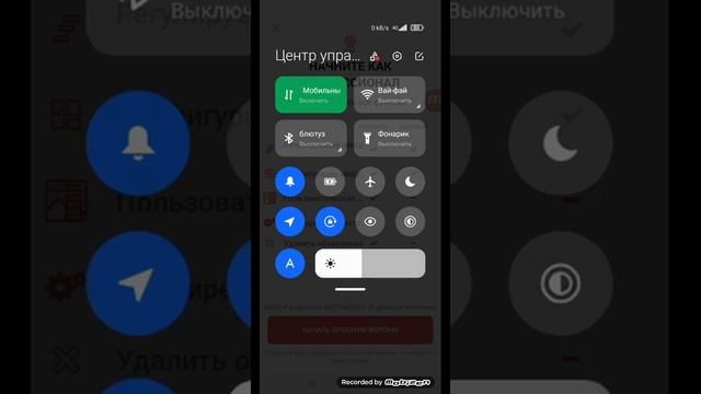 Как сделать круче телефон Смотри видео до конца смотреть онлайн