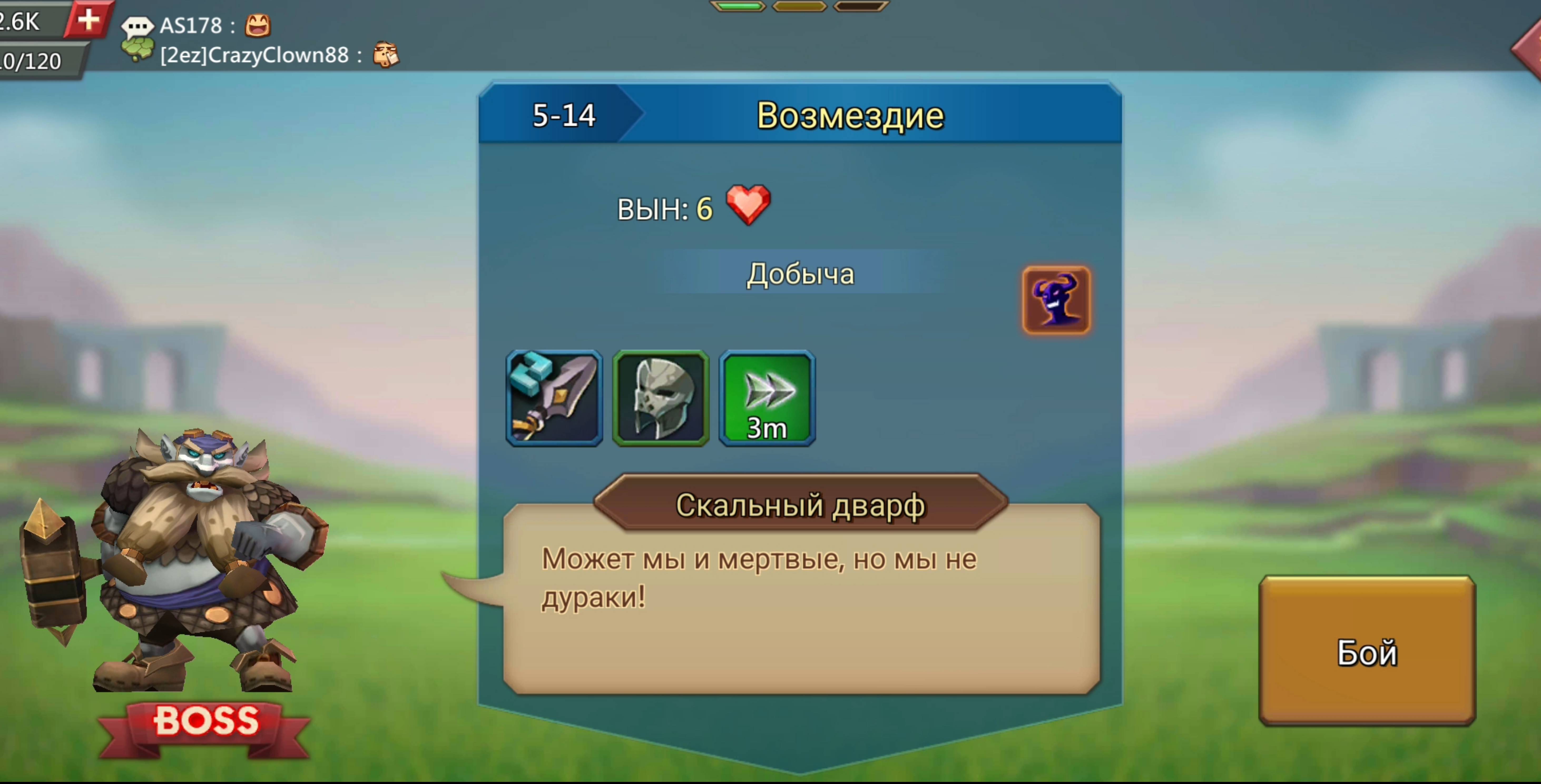 Lords Mobile. Прохождение: Глава 5, Обычный этап, Возмездие (5-14) смотреть онлайн