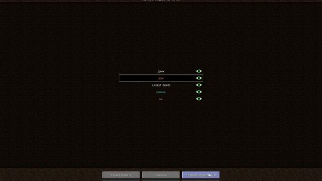 Выживание в майнкрафт с модами #4 (много алмазов) смотреть онлайн