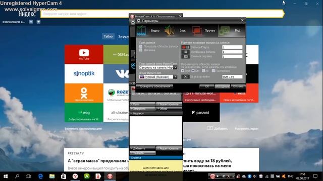 Программа для создания видео на ноутбуке для ютуб. смотреть онлайн