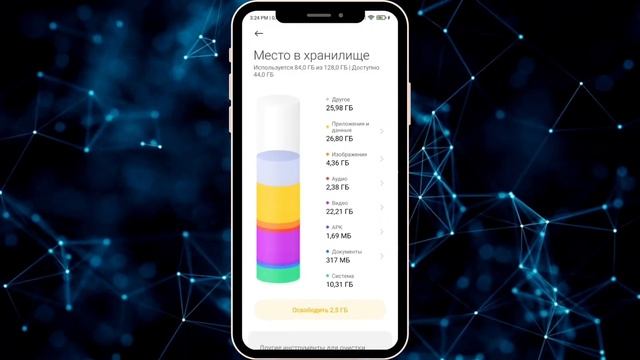 Как Очистить папку ДРУГОЕ 2022? Как удалить ДРУГОЕ на телефоне Андроид? Чистка Кэша смотреть онлайн
