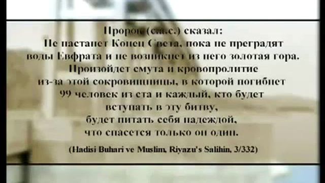 ПОСЛЕДНЕЕ ВРЕМЯ И МАХДИ 1 7 смотреть онлайн