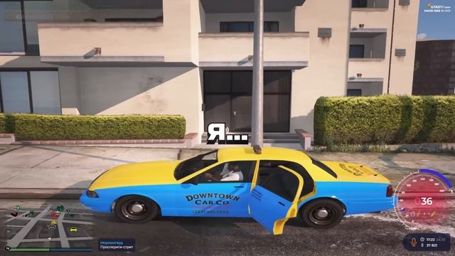 Исполнил мечту наивного Таксиста в GTA 5 RP