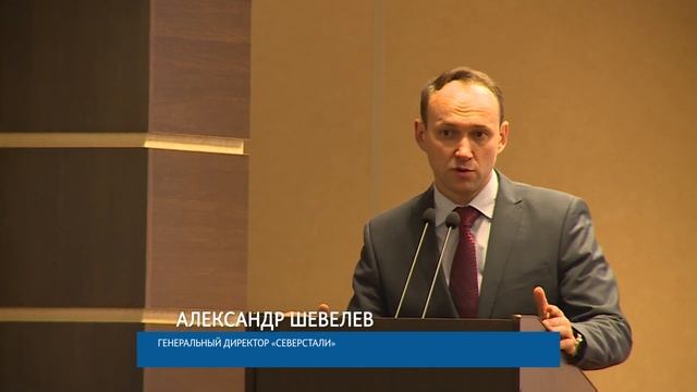 Лидер металлургии будущего: компания «Северсталь» отметила 25-летие смотреть онлайн