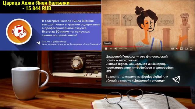 Ежи Сармат смотрит "Убийство величайшего ученого древней Александрии" (TED-Ed) смотреть онлайн