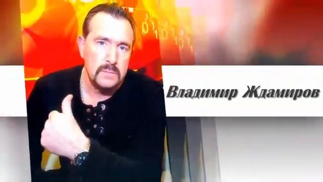 2014 vladimir gdamirov смотреть онлайн